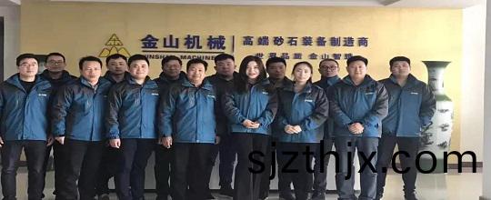 金山自动化管理系统